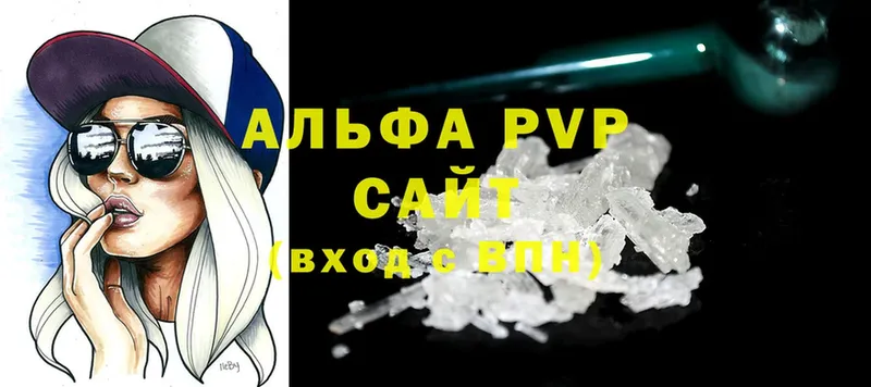 APVP Crystall  Ачинск 