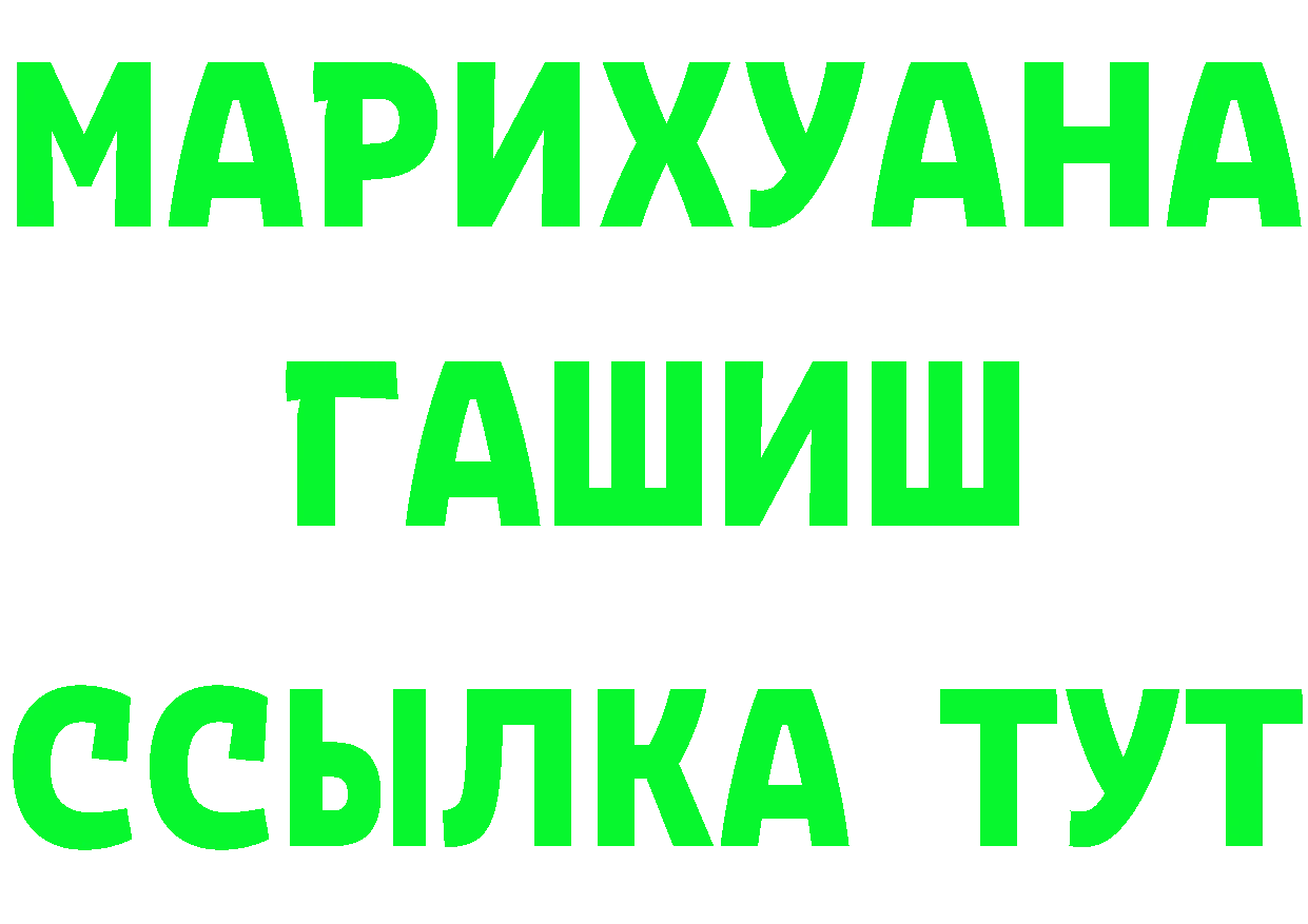 ГАШ Premium зеркало это мега Ачинск