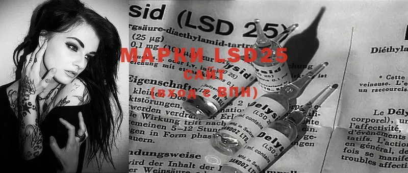 LSD-25 экстази кислота  дарк нет какой сайт  Ачинск  мега вход 