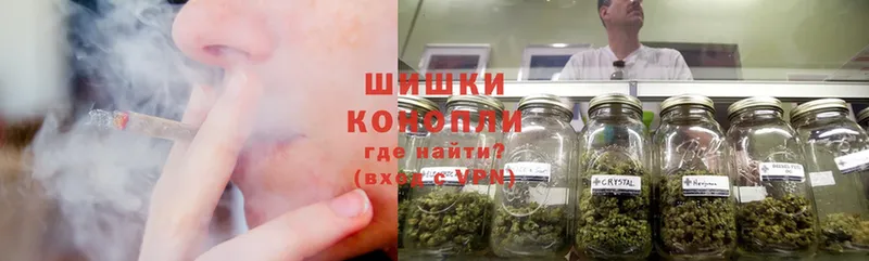 Шишки марихуана THC 21%  Ачинск 